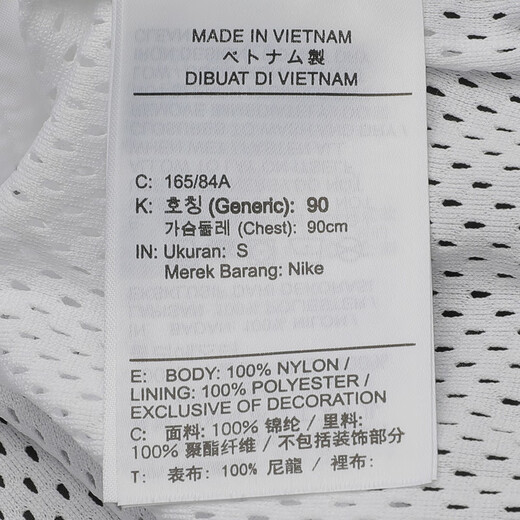 [70% new] Nike NIKE Men's Jacket AS M NK THROWBACK JKT WVN Sportswear AV9756-100 White L size