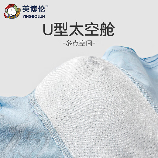 Inbolun Yingbolun children's underwear boys cotton flat corners four corners pure cotton teenagers middle-aged boys 15053 160