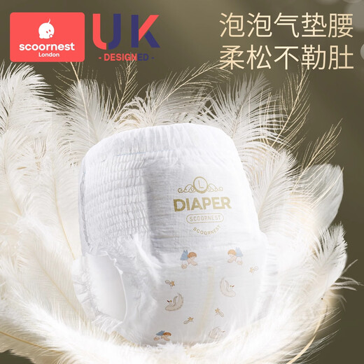 科巢超薄透气天鹅纸尿裤夏季拉拉裤婴儿宝宝尿不湿试用装任选6片 3XL 1包 6片 天鹅全包式拉拉裤