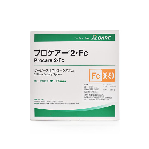 
ALCARE Japan Ailekang 12124 Two-piece Convex Stomach Chassis Two-piece Stomach Pocket Fist stomach Base plate FC36-50 12124 Chassis (without bags) [5 pieces/box]
