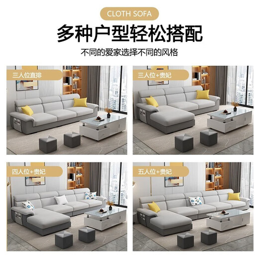 Xuan Shuo Guifei Combination Small and Medium-sized Apartment Fabric Sofa Solid Wood Frame Modern Simple Living Room Furniture Modern Simple Sofa Four-seater + Concubine 2.8 meters (comfortable version) (High-density sponge seat bag/mercerized flannel)