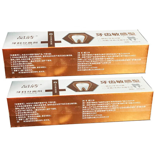 Quanrunkang tooth sensitive type 100g is suitable for people with dental caries, dental allergies and periodontal gingival discomfort, etc. 1 box
