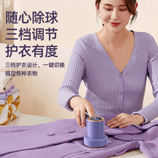 KONKA hair ball trimmer, ball remover, high-power shaver, home shaving and removing hair ball trimmer, charging, fast ball removal, digital display, large screen, three gears, flagship enlarged model, 1 spare head + built-in hair sticker