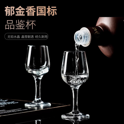 St. Randy crystal glass 50ml national standard liquor tasting cup with number for home use one or two tall tulip liquor tasting cups 50ml tasting cup/single price