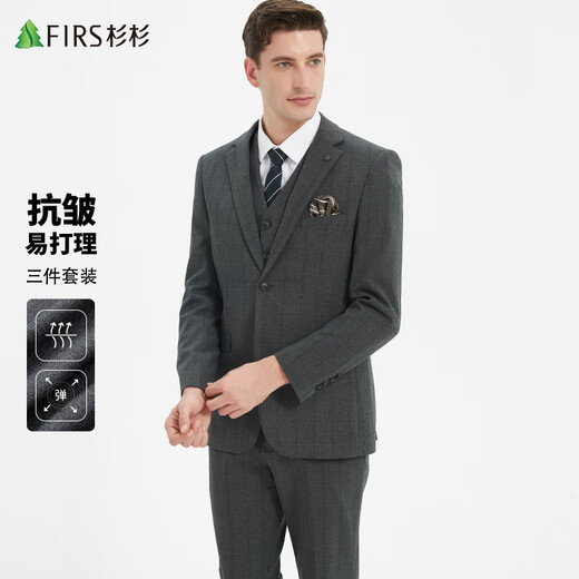 Shanshan three-piece suit, men's slim-fitting professional formal suit, business groom's suit, wedding suit, men's suit
