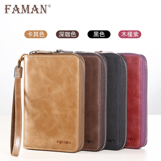 
Feiman genuine leather passport bag men's air ticket clip overseas travel passport book multi-function wallet certificate storage bag air ticket lady deep brown color - anti-theft brush version