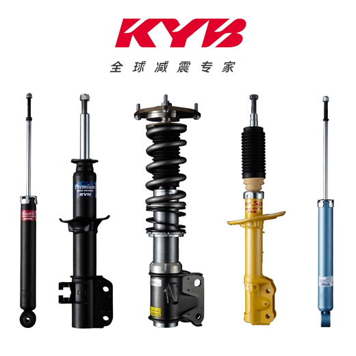KYB 汽车减震器避震器EXCEL-G充气式 黑筒 后减一对2支 雪铁龙 天逸 C5/4008/5008