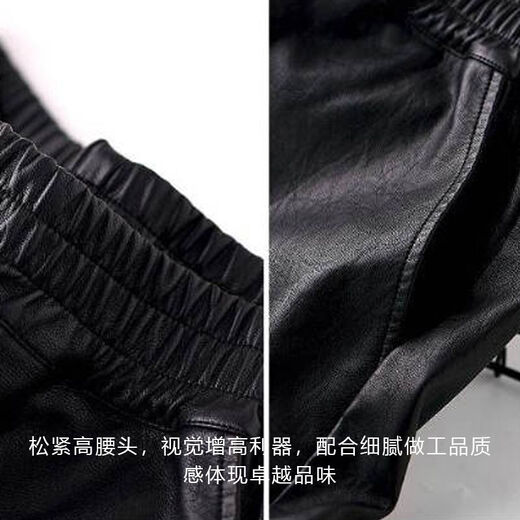 PU leather pants for women 2019 new short a-line autumn and winter pants thin high-waisted loose wide-leg leather shorts for outer wear black M (suitable for 95-110 Jin Jin equals 0.5 kg)