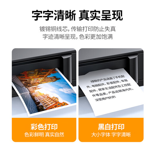 绿联高速USB打印机数据连接线 2.0方口转接线AM/BM 适用佳能爱普生惠普打印机 带信号放大器10米10374