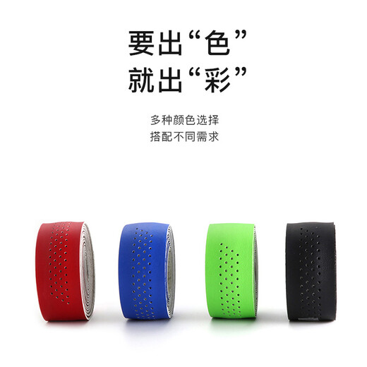 VELO road handlebar strap ultra-thin leather feel non-slip breathable bicycle strap accessories 2019LH red