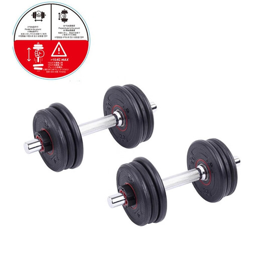 Decathlon household dumbbell barbell for men and women fitness equipment for beginners EYYB20KG dumbbell 20kg-4084639