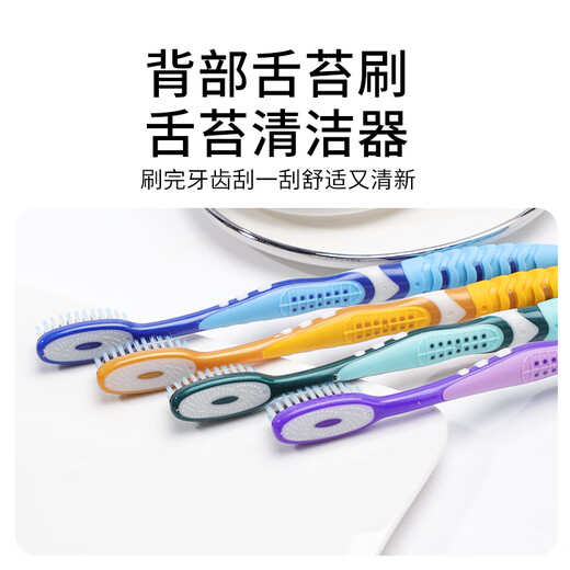 Excellent care soft bristle toothbrush, high-end toothbrush, ultra-fine soft, high-density, large-head silk, independent high-end packaging, universal for men and women, 830 models, 5 high-end ultra-dense soft bristle toothbrushes
