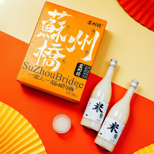 Suzhou Bridge Osmanthus Rice Dew Geschenkbox 0,5 Grad 750 ml*2 Jiangnan Specialties Suzhou ENTWORT