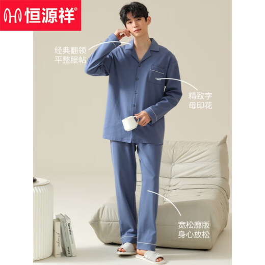 
Hengyuanxiang pajamas men's pure cotton long sleeves spring and autumn thin style can be worn outside in summer. Starry Sky Blue 16873 [Full cotton, no pilling] L [110-130Jin [Jin equals 0.5 kg]]