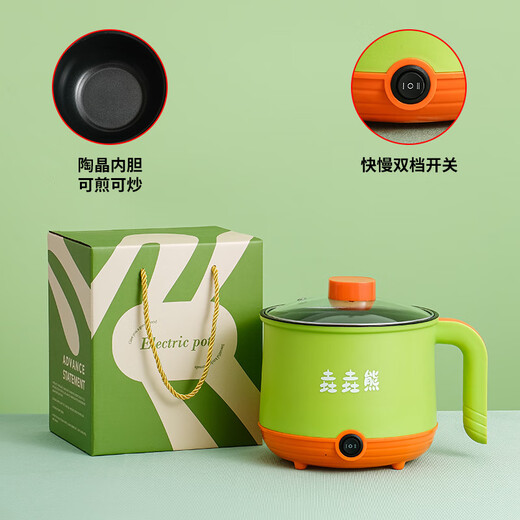 Employé de la société Qianliyuan Small Gift Gift Practical Souvenir Perfosition Event Prize Store Promotion Promotion Cadre Polding White White Electric Cooking Pot + Anside (Boîte-cadeau)