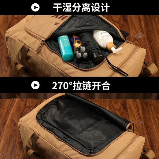 新潮代背包男大容量出差旅行包休闲帆布双肩包多功能户外旅游行李登山包 卡其色50L【干湿分离设计】