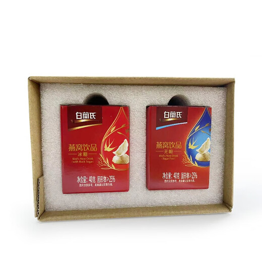 白兰氏白兰氏即食燕窝40g*6瓶装 可溯源年货商务送礼滋补品节日礼物 试用装（2瓶无糖40g+2瓶冰糖40g）