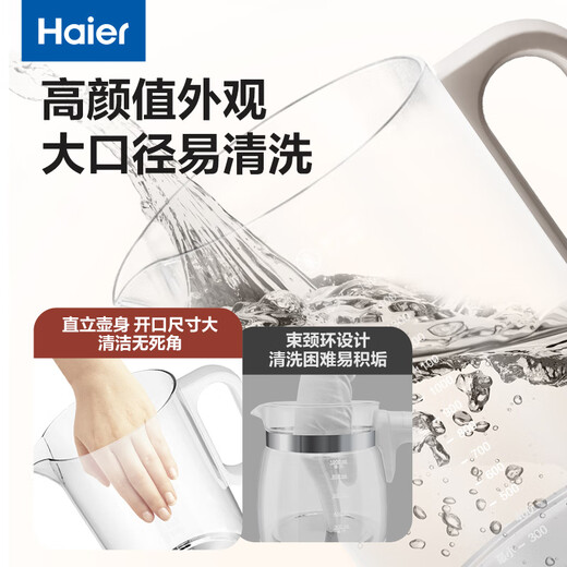 Haier thermostatic kettle baby milk mixer glass milk powder machine warm milk warmer thermal insulation electric kettle T17E