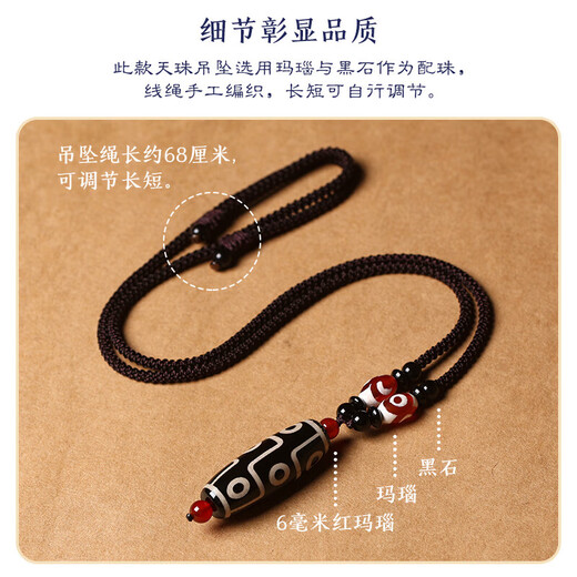 Shichuan Baishi Nine-Eyed Dzi Bead Pendant Tibetan Genuine Crystal Agate Amulet for Men and Women Pendant Necklace Couple Birthday Gift