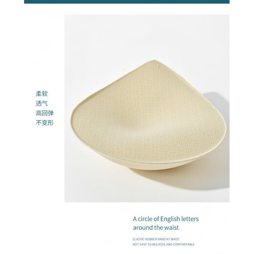 Oulunde Fuxia Almohadillas para el Seno de Silicona Antigolpes Posavasos Engrosado para Mujer de 6 cm Sujetador Suave y Transpirable Envoltura para el Pecho Color de la Piel Espesor 6 cm L