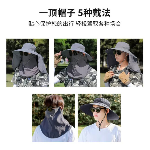 Demi Anissa sun hat summer sun protection hat men's Korean style breathable trendy fisherman hat outdoor fishing sun hat face-covering straw hat dark gray 12cm large brim hat + mask one size fits all - mask detachable