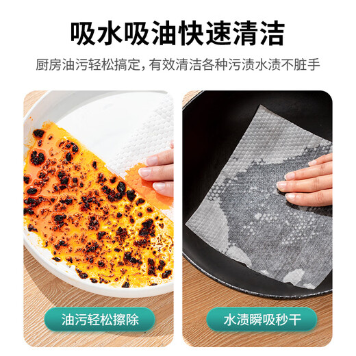 
Star Duke Qingfeng disposable dishwashing cloth lazy rag extract kitchen towel dust removal paper wet and dry dual-purpose suspension [Big Mac 3 lift-use 3888 times] water absorption oil supply hook