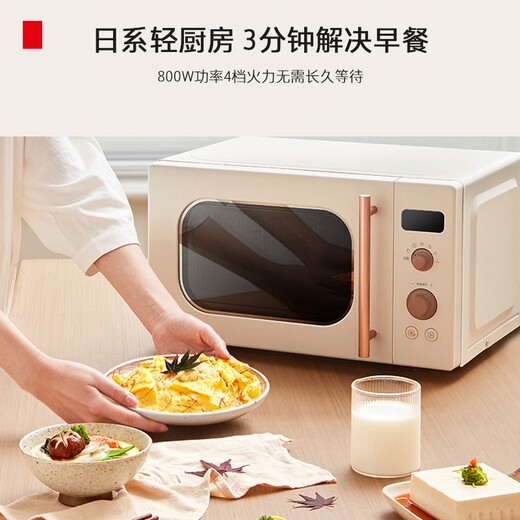 东芝（TOSHIBA）【国家补贴】ER-VS2200微波炉家用小型迷你复古转盘加热式微波杀菌 网红菜单 20L