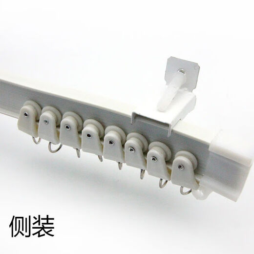 Balcony bay window curtain soft track slide rail monorail top-mounted turning bendable turning track curtain rod side-mounted 1.5 meters