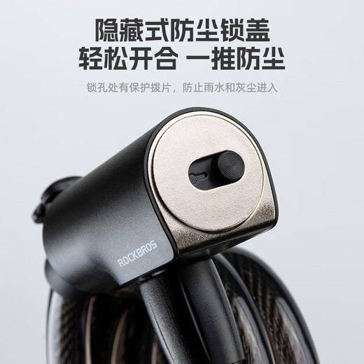 Rock Brothers Cable Lock Bicycle Lock Ring Lock Anti-theft Mountain Road Bike Electric Vehicle Portable Cycling Lock Home Black
