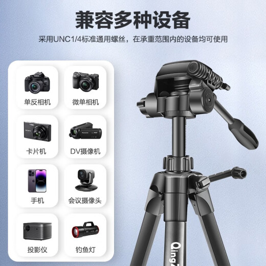 Легкая эпоха 688 камера штатив SLR Micro Single Digital Camera Mobile Photo Photo Video Live Stand Outdoor Travel Light Portable Stable Photograph