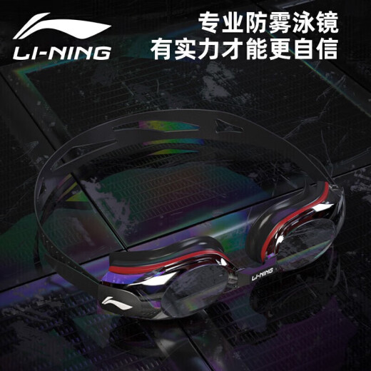 Li Ning (LI-NING) swimming goggles for myopic men and women, waterproof and anti-fog swimming goggles, flat power swimming goggles and swimming cap, two-piece set 558-1