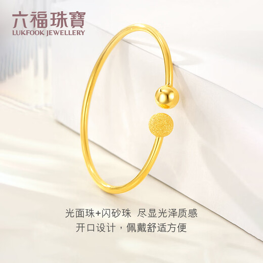 六福珠宝六福珠宝  足金简约圆珠黄金手镯开口空心镯子 计价 B01TBGB0031 54mm-11.65克(含工费687元)