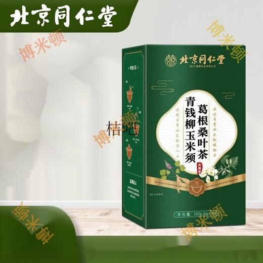 
Beijing Tongrentang Green Qianliu Corn Scarlet Pueraria Mulberry Leaf Tea 160g/40 pack Burdock Root Tea Health Substitute Tea Bag 1