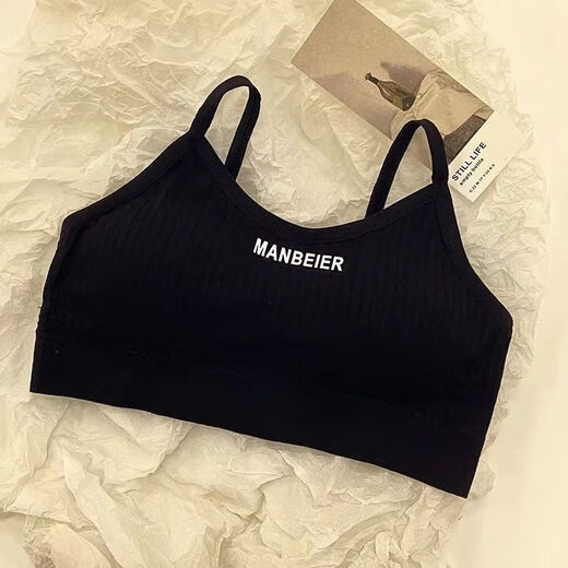 Girls' underwear without steel rims for high school students, gathered anti-sagging development camisole, women's tube top, chest wrapped, white, single piece, one size fits all, 80-125 Jin Jin equals 0.5 kg