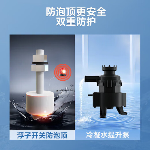 Haier 20% off when placing an order. Special kitchen air conditioner duct machine, one to one large, 1.5 HP, full DC frequency conversion, new level energy efficiency, embedded anti-corrosion and oil fume resistance. Single cooling, kitchen air conditioner, 1.5 HP, first level energy efficiency, embedded anti-oil fume.