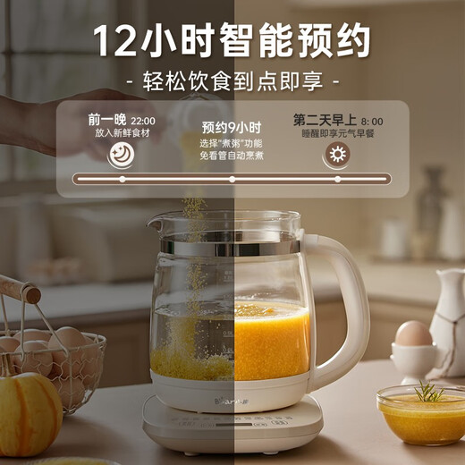 Bear (Bear) health pot glass 1.8 liter large capacity intelligent tea kettle flower teapot household multi-function tea kettle kettle thermostatic kettle thermal insulation boiling water intelligent electric kettle with filter long-lasting insulation YSH-C18Z5 1.8L