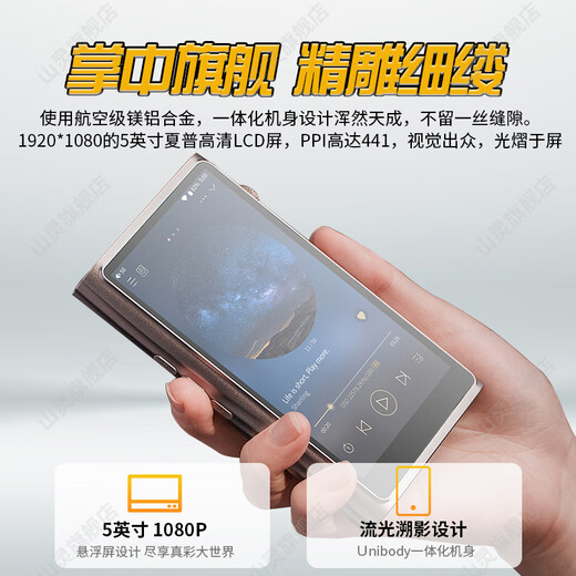 SHANLING M7 Android lossless music mp3 player hifi fever 4.4 balanced hard decryption DSD512 palm flagship portable player M7 titanium color merchant warehouse delivery丨free leather case with order