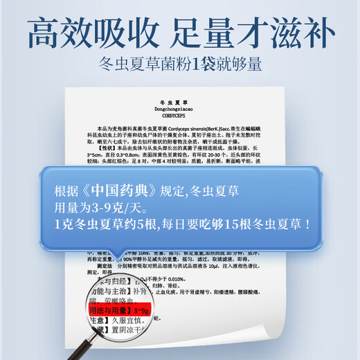 BAILING (BAILING) East China Medical Fermented Cordyceps sinensis powder 180g nourishing health care Cordyceps gift box to give to family 3g*60/box (classic gift box style)