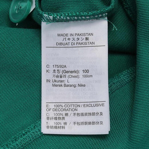 耐克【滔搏运动】NIKE春夏男子AS M NK CLUB FAIRWAY CARDIGAN外套 FN3899-365 M
