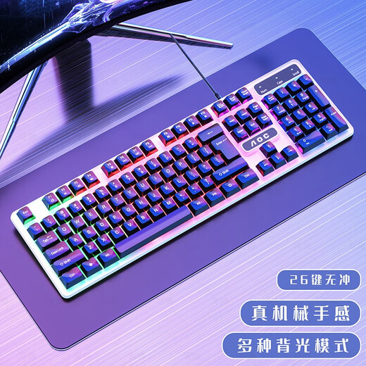 AOC True Mechanical Feel Keyboard and Mouse Set Wired Game Backlight Luminous Desktop Computer USB Peripheral Notebook Office LoL Chicken Internet Cafe E-Sports Membrane Keyboard and Mouse KM100 White Single Keyboard