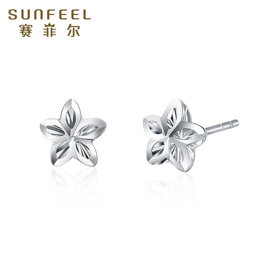 Safir platinum earrings for women Pt950 platinum flower flower shadow star platinum earrings as a birthday gift for girlfriend, about 0.70 g, with silicone ear plugs