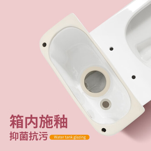 AILANI爱拉尼抗菌抗污舒适马桶9901线下有售