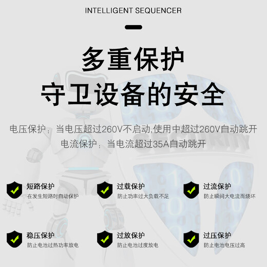 KAXISAIER RS series professional 8-channel 10-channel 16-channel power sequencer with voltage central control RS232 control display stage performance conference engineering power sequencer RS58S with filter 10 channels with independent control + circuit breaker