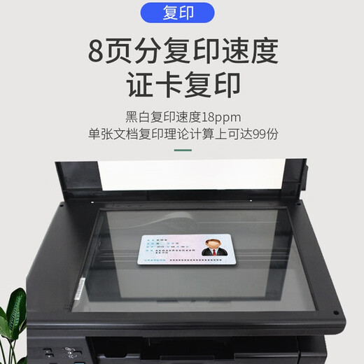 【二手9成新】惠普HP LaserJet M1136黑白激光打印机 多功能一体机  办公家用三合一 黑色 m1136/A4一体打印机 惠普 8成新