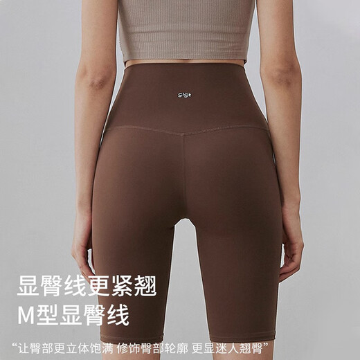 GIGT Yoga Pants Five Points Sports Shorts Women's Summer Thin Running Training Fitness Wear Cycling Pants Buttocks Smooth Movement Pants