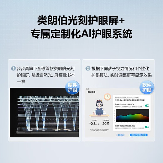 BBK S7 new learning machine AI teacher eye protection tablet student tablet tutoring machine primary school high school synchronization (8+4)+512GB Hong En Free 12.7 inches See the description for after-sales service