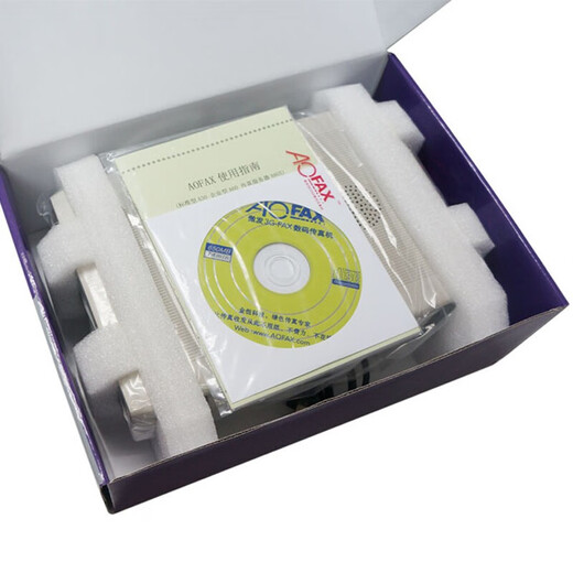 AOFAX digital electronic fax machine multi-user network paperless network sending and receiving fax server offline can send and receive fax group sending equipment fax to mailbox signature and seal A30 (4-user version)