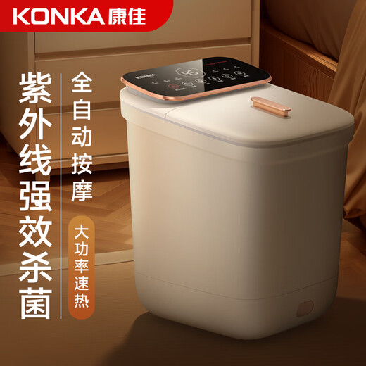 Konka honors the elders and brings health. Sterilizing foot bath, fully automatic footbath, over-the-knee footbath, heating, automatic massage, practical for home use, birthday gift for elders and mothers. Sterilizing ozone* white, fully automatic massage + constant temperature + 800W high power. Konka officially designated top sterilization model.