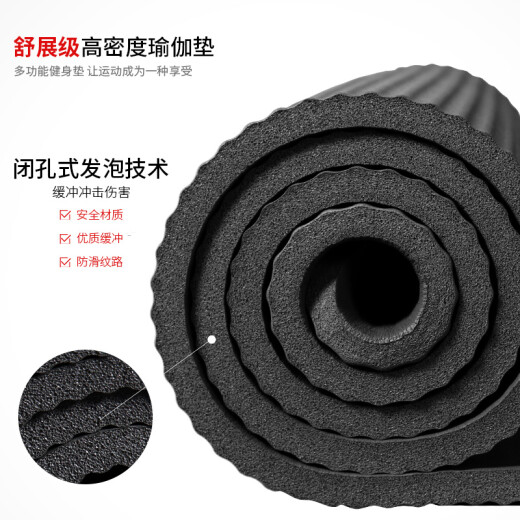 MIYAUGO upgraded yoga mat 185*80cm lengthened, widened and thickened fitness mat 10mm gray (including strappy mesh bag)