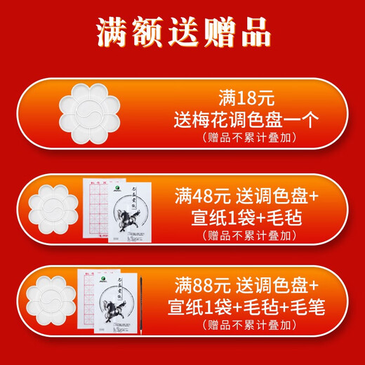 马利（Marie's）国画颜料单支管装中国画颜料大瓶工笔画大容量水墨画玛丽牌单色马力初学者马丽 684赭石 【32ml/支】国画颜料